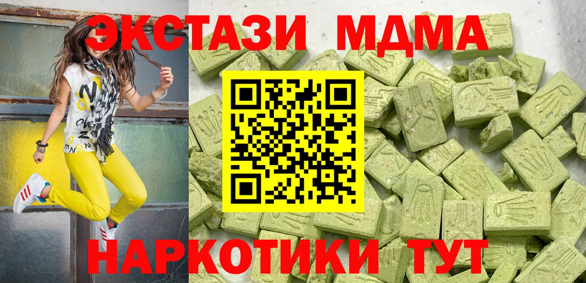 Семилуки  ЭКСТАЗИ круглые  где продают наркотики  МЕГА сайт  Вход с VPN  Ecstasy 300 mg 