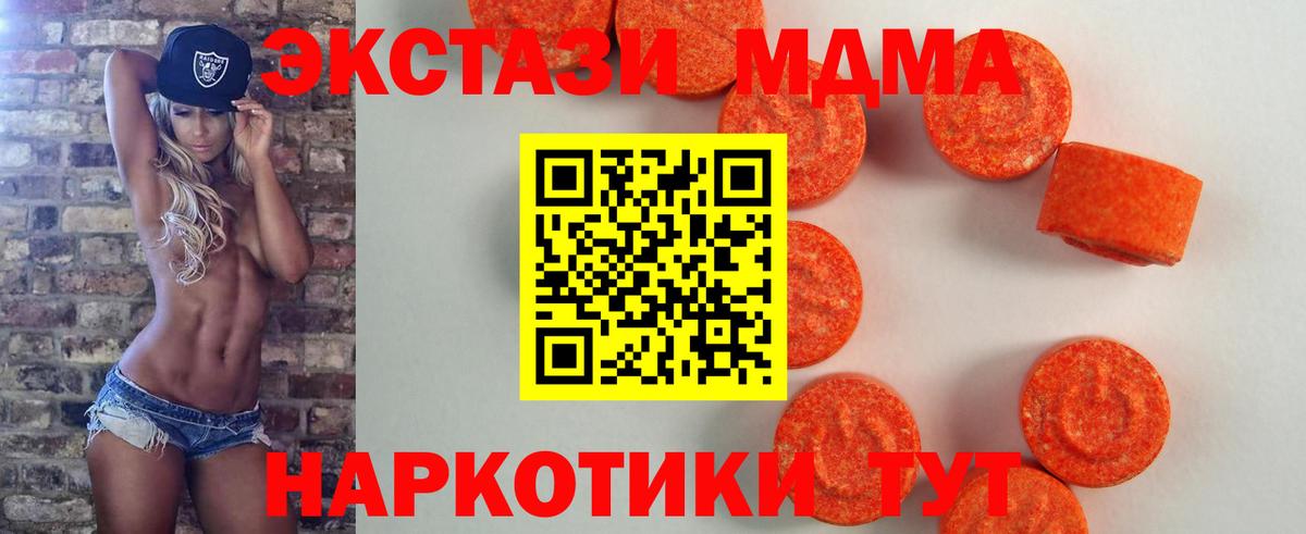 Экстази диски Семилуки