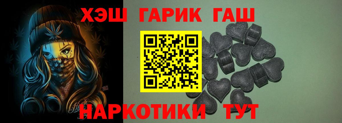 Гашиш VHQ Семилуки