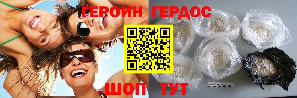 Семилуки  Героин  Вход с VPN  Героин гречка 