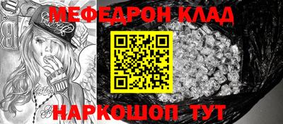 герыч Ликино-Дулёво