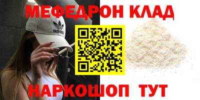 герыч Ликино-Дулёво