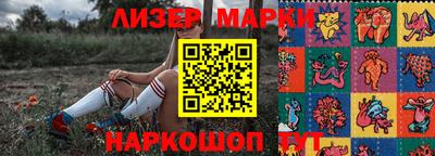 твердый Лесосибирск