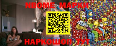 меф Ливны