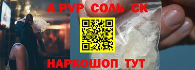 твердый Лесосибирск