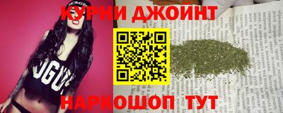 меф Ливны