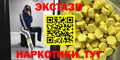 твердый Лесосибирск
