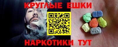 меф Ливны