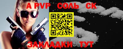 твердый Лесосибирск
