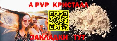 герыч Ликино-Дулёво