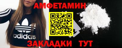 меф Ливны
