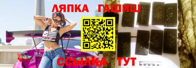 меф Ливны