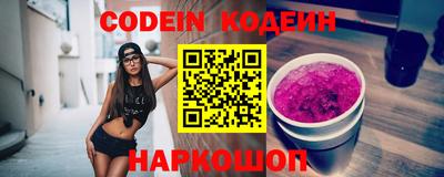 твердый Лесосибирск