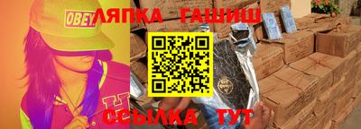 герыч Ликино-Дулёво