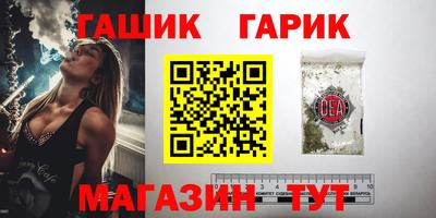 меф Ливны