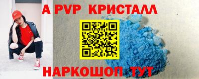 твердый Лесосибирск