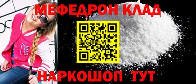 твердый Лесосибирск