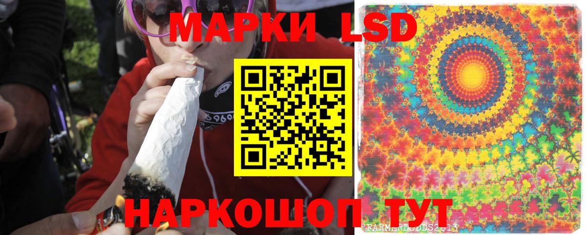 Семилуки  LSD-25 экстази ecstasy  Вход с VPN  ЛСД экстази кислота 