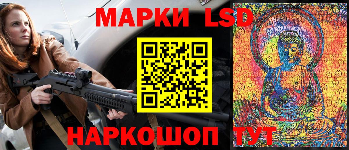 Марки NBOMe 1500мкг  Марки NBOMe 1500мкг  Вход с VPN  Семилуки 
