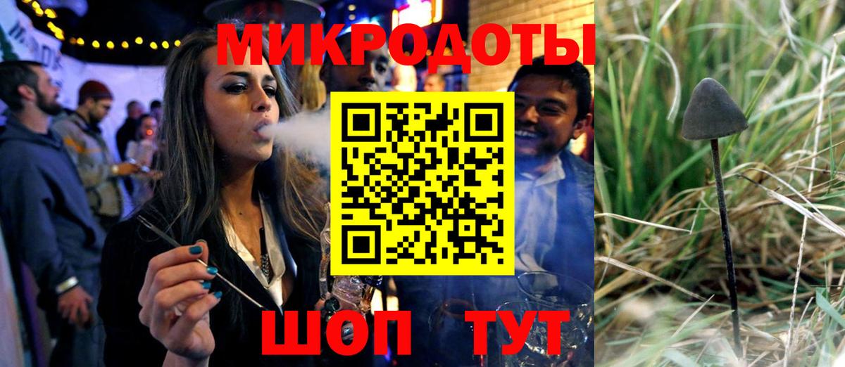 Галлюциногенные грибы GOLDEN TEACHER  Галлюциногенные грибы мухоморы  Вход с VPN  Семилуки 