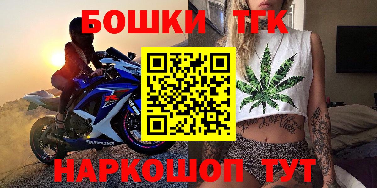 Канабис конопля  Шишки марихуана марихуана  Семилуки  Канабис тримм  Вход с VPN 